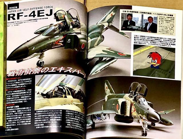  MODEL Art 2007.10 No.734 W {CR U@ -400́EU Ausf.F  zr[ 