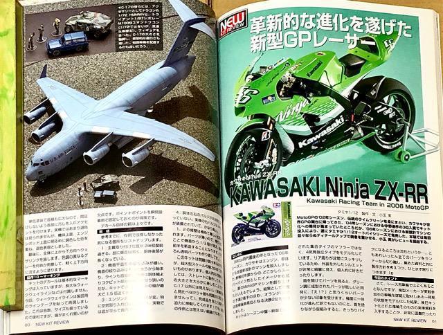  MODEL Art 2007.10 No.734 W {CR U@ -400́EU Ausf.F  zr[ 