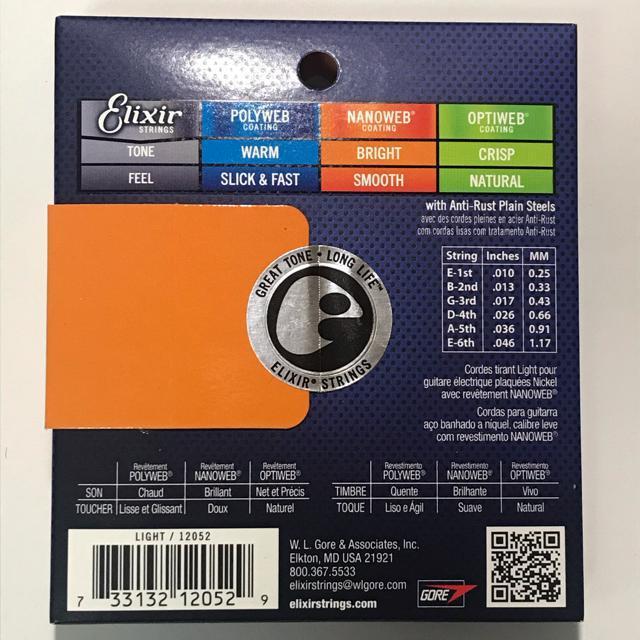 エリクサー 10-46 ナノウェブ ライト エレキギター弦 12052 < ホビー  エリクサー 10-46 ナノウェブ ライト エレキギター弦 12052 < ホビーの