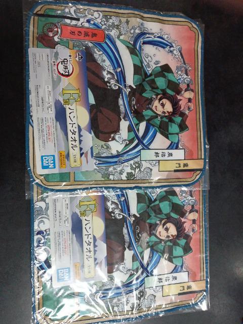 鬼滅の刃 炭治郎 ハンドタオル セット < アニメ/コミック/キャラクター  鬼滅の刃 炭治郎 ハンドタオル セット  < アニメ/コミック/キャラクターの