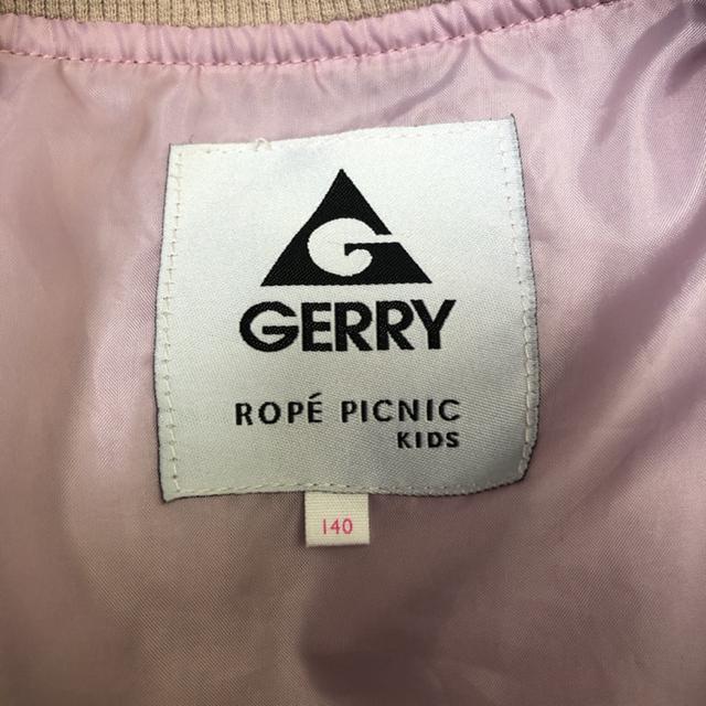  GERRY u] KIDS 140  LbY/xr[ 