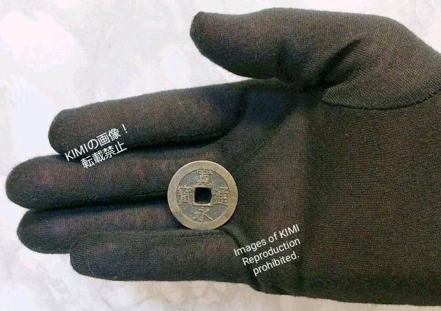 寛永通寳 寛永通宝 かんえいつうほう 直径28mm 厚さ1.2mm 波形 江戸時代 銭貨 寛永 幕末 古銭 Old Coins < ホビー  寛永通寳 寛永通宝 かんえいつうほう 直径28mm 厚さ1.2mm 波形 江戸時代 銭貨 寛永 幕末 古銭 Old Coins < ホビーの