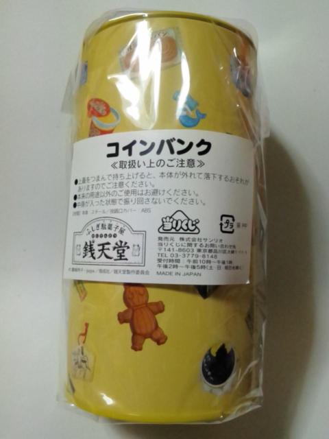 ӂʉَq KV肭 KRCoN ʉَq