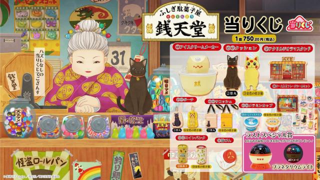 ӂʉَq KV肭 KRCoN ʉَq