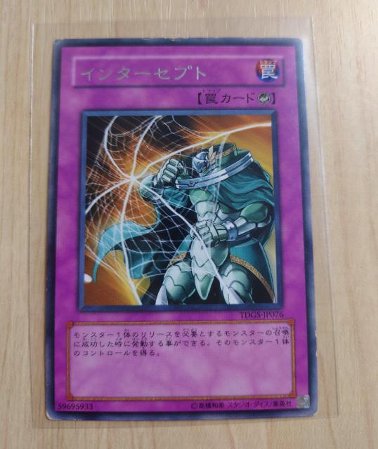 VYfGX^[Y ItBVJ[hQ[ C^[Zvg 㩃J[h 59695933 642 