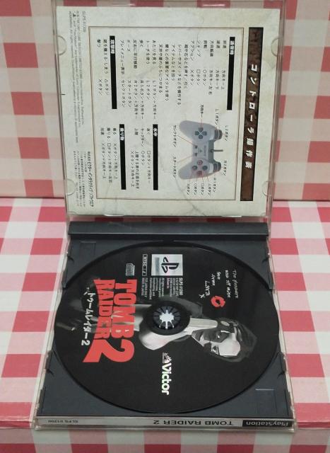 �w�g�D�[�����C�_�[�Q�xPS�\�t�g �� �Q�[���{��/�\�t�g�� 