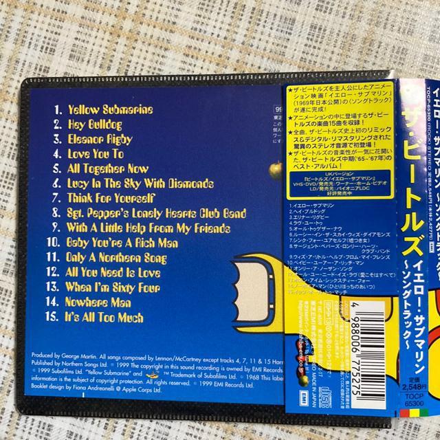 ZCD + ܂CD THE BEATLES / uCG[ETu}v\OgbN  ^gObY 
