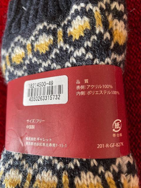 ♯新品♯内側ふわふわボア ☆☆ゆびなしミトン 指なし 手袋 ギャレット < 女性ファッション  ♯新品♯内側ふわふわボア ☆☆ゆびなしミトン 指なし 手袋 ギャレット < 女性ファッションの