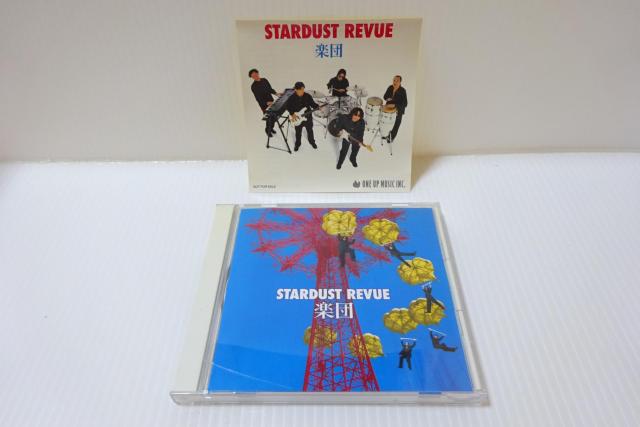 X^[_XgEr[ycV[t2270~   ^gObY 