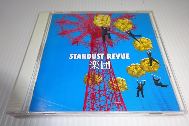 X^[_XgEr[ycV[t2270~  ^gObY 