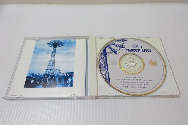 X^[_XgEr[ycV[t2270~  ^gObY 