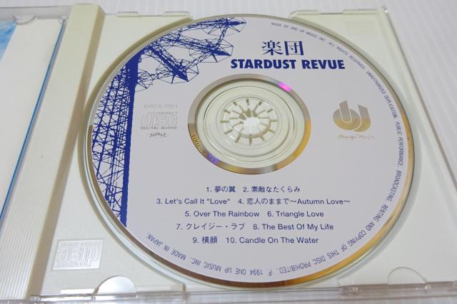 X^[_XgEr[ycV[t2270~  ^gObY 