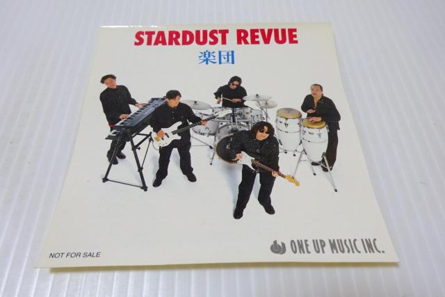 X^[_XgEr[ycV[t2270~  ^gObY 