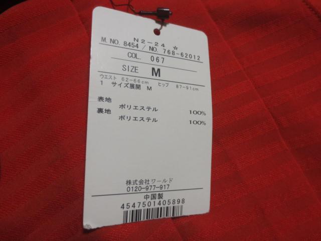 grove  グローブ ポリエステル ショートパンツ キュロット M 潟潤[ルド < 女性ファッション  grove  グローブ ポリエステル ショートパンツ キュロット M 潟潤[ルド < 女性ファッションの