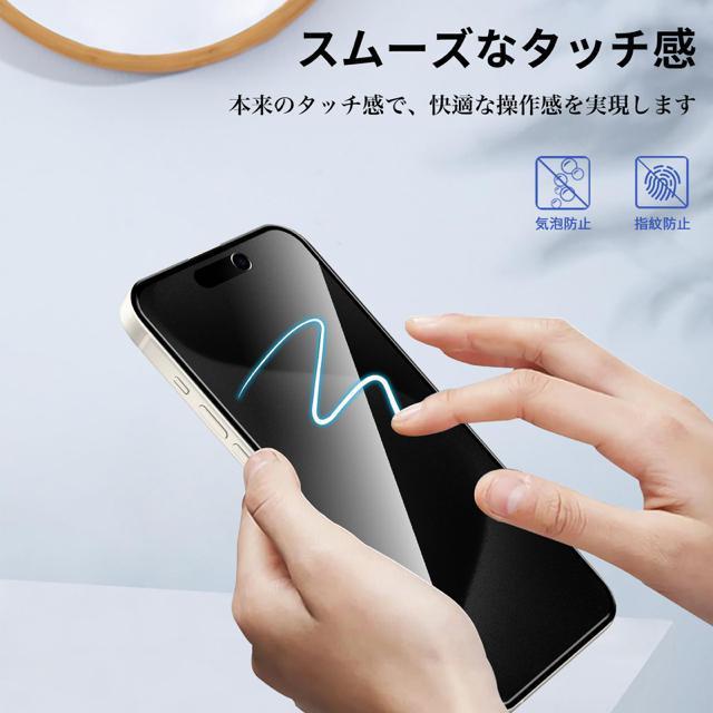 【覗き見防止】iPhone15 Proガラスフィルム(2枚)+カメラフィルム(2枚)強化ガラス 液晶保護フィルム 硬度9H 耐衝撃 < 家電/AV 【覗き見防止】iPhone15 Proガラスフィルム(2枚)+カメラフィルム(2枚)強化ガラス 液晶保護フィルム 硬度9H 耐衝撃 < 家電/AVの