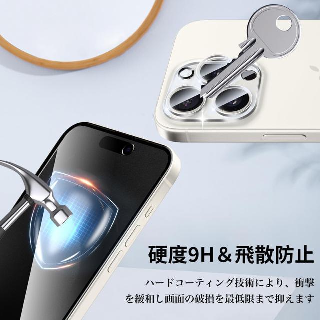 【覗き見防止】iPhone15 Proガラスフィルム(2枚)+カメラフィルム(2枚)強化ガラス 液晶保護フィルム 硬度9H 耐衝撃 < 家電/AV 【覗き見防止】iPhone15 Proガラスフィルム(2枚)+カメラフィルム(2枚)強化ガラス 液晶保護フィルム 硬度9H 耐衝撃 < 家電/AVの