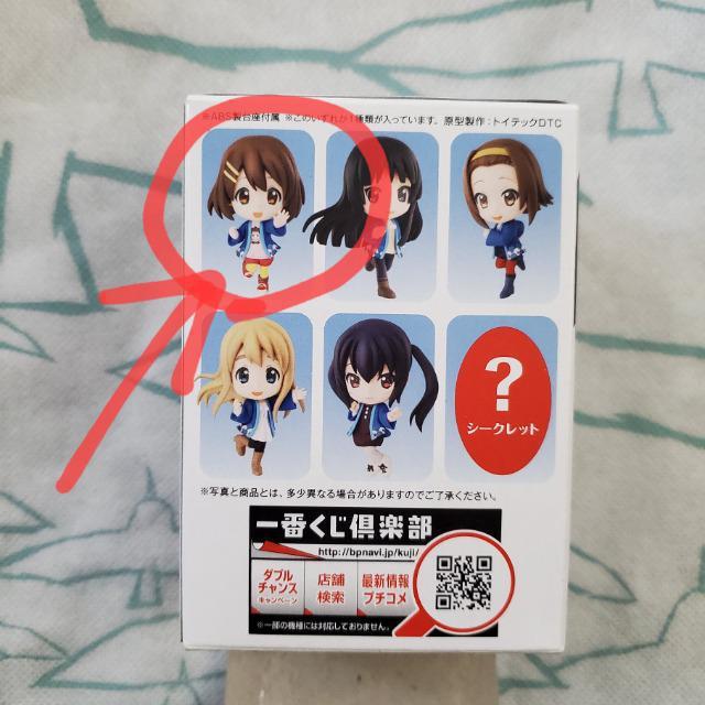 ��Ԃ����v���~�A�� �f��u��������I�v�@I�� �����L�����@����B �� �A�j��/�R�~�b�N/�L�����N�^�[�� 