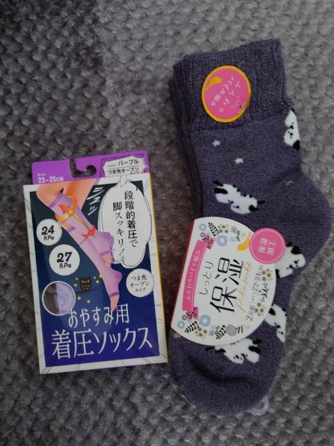 ���₷�ݒ����\�b�N�X&�ێ��\�b�N�X �V�}�G�i�K  �� �����t�@�b�V������ 