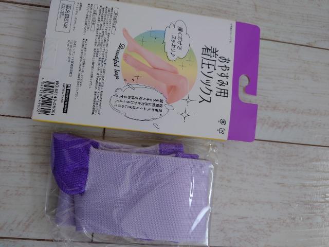 ���₷�ݒ����\�b�N�X&�ێ��\�b�N�X �V�}�G�i�K �� �����t�@�b�V������ 