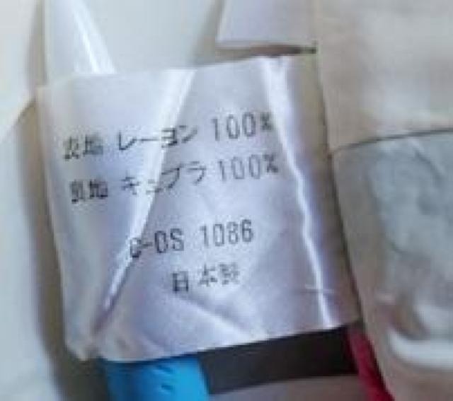 ◆Chamois Royal/日本製 デザイントップス&ロングスカート セットアップ    暈しフラワー/カラフル/サイズ9+11 < 女性ファッション  ◆Chamois Royal/日本製 デザイントップス&ロングスカート セットアップ    暈しフラワー/カラフル/サイズ9+11 < 女性ファッションの