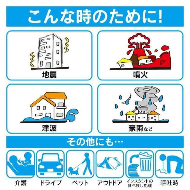 【送料無料】非常用トイレ凝固剤 60回分 簡易トイレ 防災グッズ 災害用トイレ 携帯トイレ 登山 断水 汚物袋 渋滞 < インテリア/ライフ 【送料無料】非常用トイレ凝固剤 60回分 簡易トイレ 防災グッズ 災害用トイレ 携帯トイレ 登山 断水 汚物袋 渋滞 < インテリア/ライフの