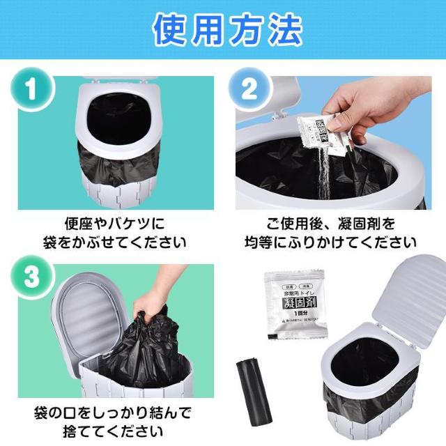 【送料無料】非常用トイレ凝固剤 60回分 簡易トイレ 防災グッズ 災害用トイレ 携帯トイレ 登山 断水 汚物袋 渋滞 < インテリア/ライフ 【送料無料】非常用トイレ凝固剤 60回分 簡易トイレ 防災グッズ 災害用トイレ 携帯トイレ 登山 断水 汚物袋 渋滞 < インテリア/ライフの