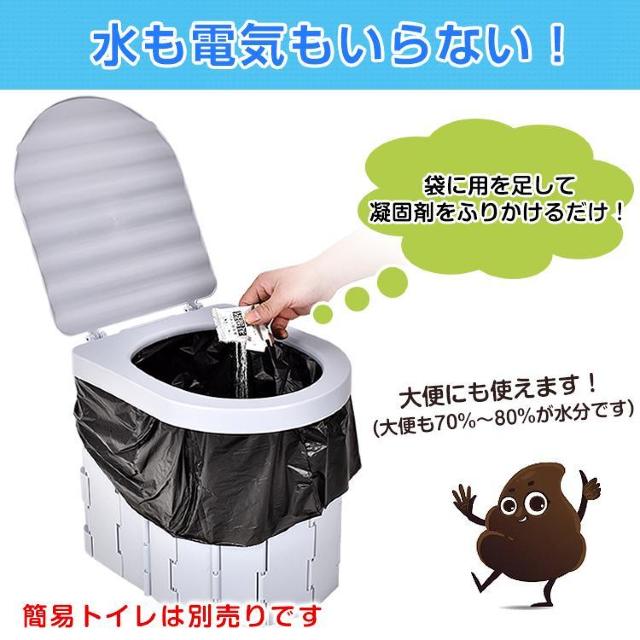 【送料無料】非常用トイレ凝固剤 60回分 簡易トイレ 防災グッズ 災害用トイレ 携帯トイレ 登山 断水 汚物袋 渋滞 < インテリア/ライフ 【送料無料】非常用トイレ凝固剤 60回分 簡易トイレ 防災グッズ 災害用トイレ 携帯トイレ 登山 断水 汚物袋 渋滞 < インテリア/ライフの