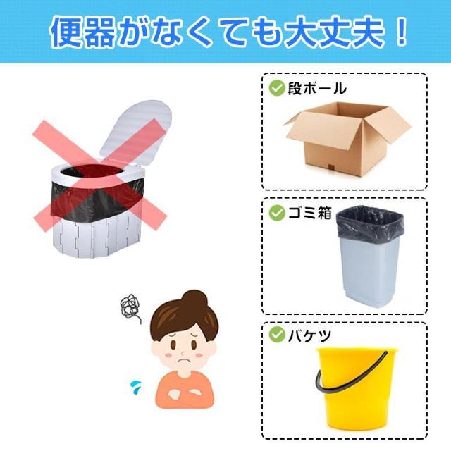 【送料無料】非常用トイレ凝固剤 60回分 簡易トイレ 防災グッズ 災害用トイレ 携帯トイレ 登山 断水 汚物袋 渋滞 < インテリア/ライフ 【送料無料】非常用トイレ凝固剤 60回分 簡易トイレ 防災グッズ 災害用トイレ 携帯トイレ 登山 断水 汚物袋 渋滞 < インテリア/ライフの
