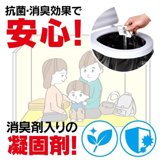 【送料無料】非常用トイレ凝固剤 60回分 簡易トイレ 防災グッズ 災害用トイレ 携帯トイレ 登山 断水 汚物袋 渋滞 < インテリア/ライフ 【送料無料】非常用トイレ凝固剤 60回分 簡易トイレ 防災グッズ 災害用トイレ 携帯トイレ 登山 断水 汚物袋 渋滞 < インテリア/ライフの