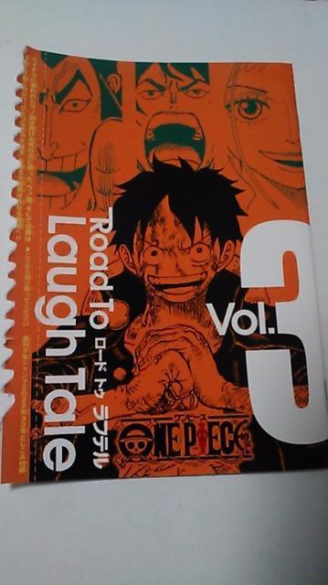 ロードトゥラフテル4冊 < アニメ/コミック/キャラクター  ロードトゥラフテル4冊 < アニメ/コミック/キャラクターの