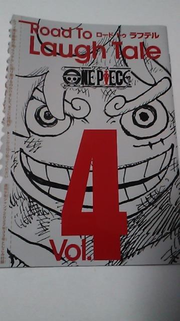 ロードトゥラフテル4冊 < アニメ/コミック/キャラクター  ロードトゥラフテル4冊 < アニメ/コミック/キャラクターの