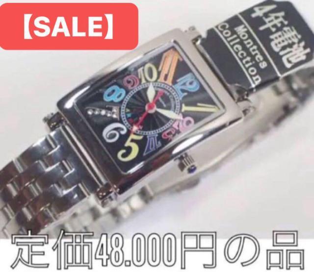 MontresCollection レディース腕時計メタルウォッチ 電池寿命4年以上【特価SALE】 < 女性アクセサリー/時計  MontresCollection レディース腕時計メタルウォッチ 電池寿命4年以上【特価SALE】  < 女性アクセサリー/時計の