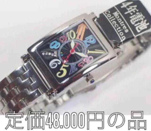 MontresCollection レディース腕時計メタルウォッチ 電池寿命4年以上【特価SALE】 < 女性アクセサリー/時計  MontresCollection レディース腕時計メタルウォッチ 電池寿命4年以上【特価SALE】 < 女性アクセサリー/時計の