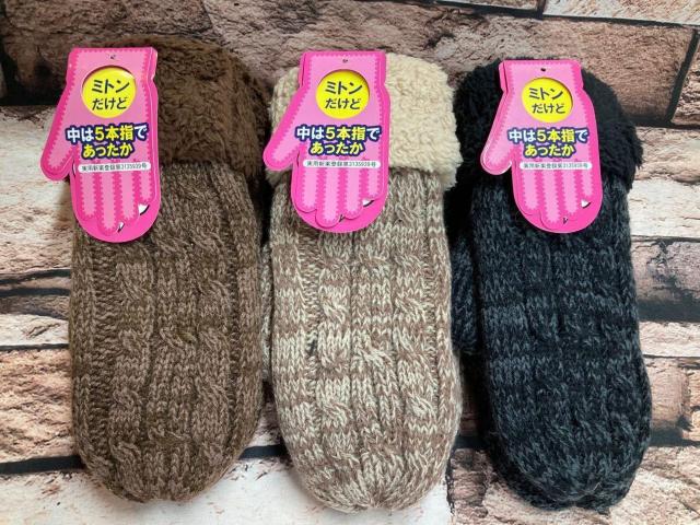 ミトンなのに中は5本指でモノがつかみやすい!内外ともにふわふわ!レディース二重編み ニットグローブ(画像から)1双 < 女性ファッション ミトンなのに中は5本指でモノがつかみやすい!内外ともにふわふわ!レディース二重編み ニットグローブ(画像から)1双 < 女性ファッションの