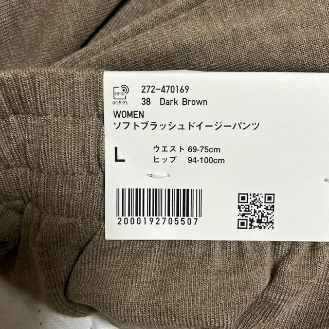 ViUNIQLO\tgubVhC[W[pck  uh 