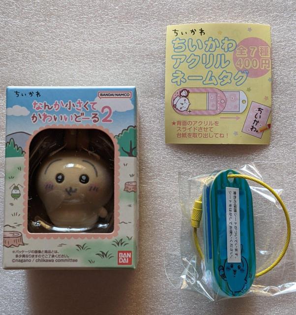 AZbg(Ȃ񂩏Ă킢ǁ[Al[^O)    Aj/R~bN/LN^[ 