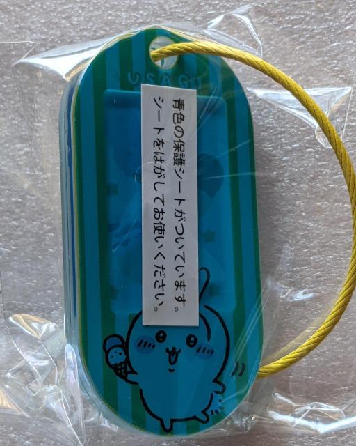 AZbg(Ȃ񂩏Ă킢ǁ[Al[^O)   Aj/R~bN/LN^[ 