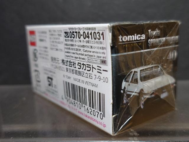 ���g�~�J�v���~�A���S�O���g���^ �X�v�����^�[ �g���m(�`�d�W�U)�����J���i��