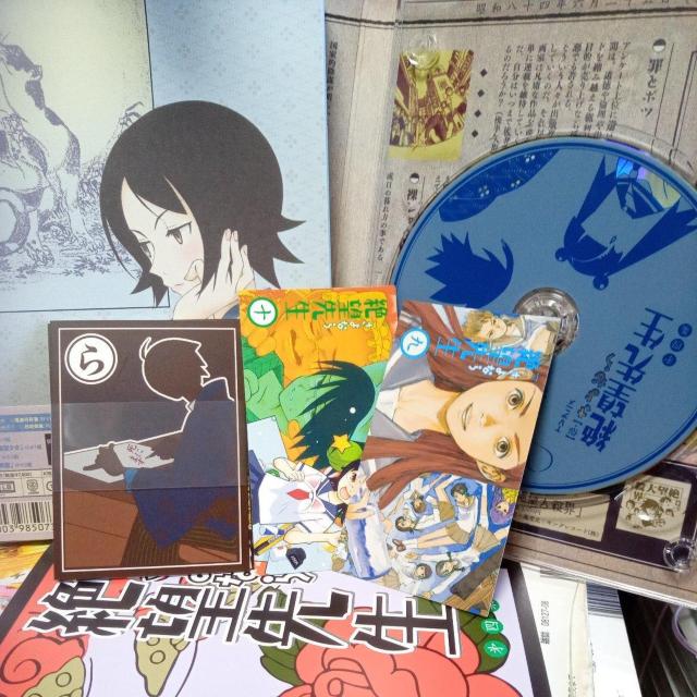 俗・さよなら絶望先生 第四集 特装版 < CD/DVD/ビデオ 俗・さよなら絶望先生 第四集 特装版 < CD/DVD/ビデオの