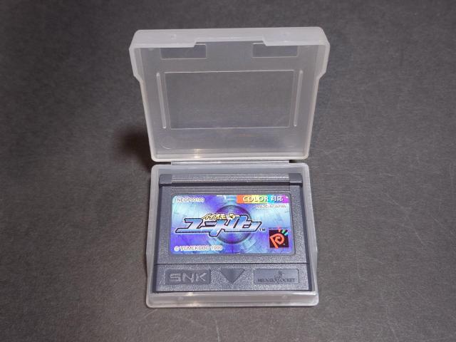 NGPC oCI[^[ jg / RPG lIWI|PbgJ[ NEOGEO POCKET COLOR   Q[{/\tg 