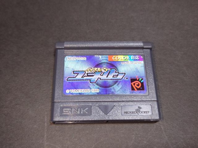 NGPC oCI[^[ jg / RPG lIWI|PbgJ[ NEOGEO POCKET COLOR  Q[{/\tg 