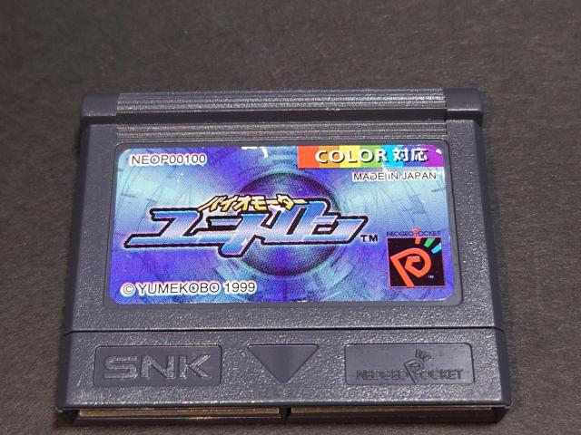 NGPC oCI[^[ jg / RPG lIWI|PbgJ[ NEOGEO POCKET COLOR  Q[{/\tg 
