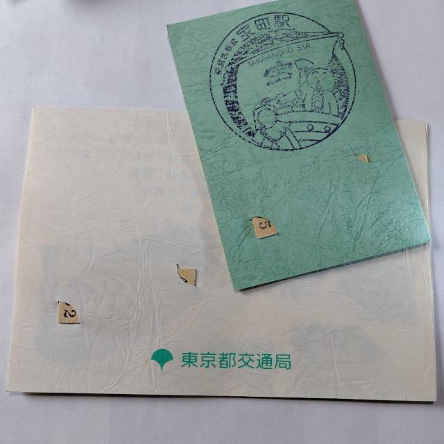 ルービックキューブ2個■東京都交通局 都営地下鉄 硬券 平成8.8.8 H11.11.11 H12.12.12 ゾロ目揃い < ホビー  ルービックキューブ2個■東京都交通局 都営地下鉄 硬券 平成8.8.8 H11.11.11 H12.12.12 ゾロ目揃い < ホビーの