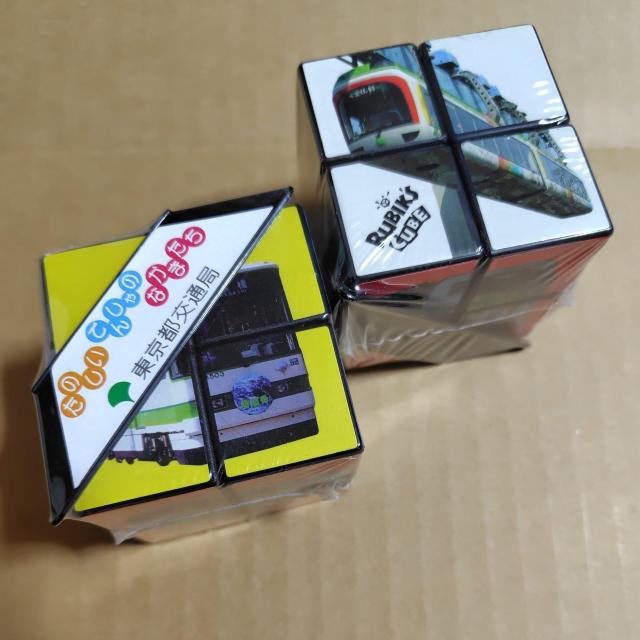ルービックキューブ2個■東京都交通局 都営地下鉄 硬券 平成8.8.8 H11.11.11 H12.12.12 ゾロ目揃い < ホビー  ルービックキューブ2個■東京都交通局 都営地下鉄 硬券 平成8.8.8 H11.11.11 H12.12.12 ゾロ目揃い < ホビーの