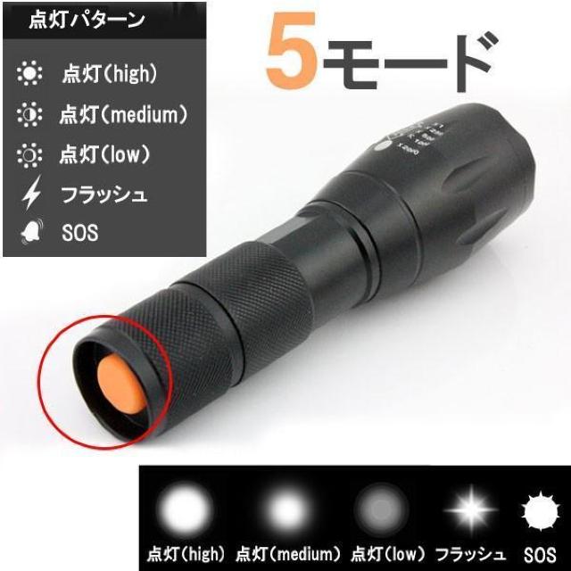 *200m先を照らす★ LED 懐中電灯 高輝度 防水 ズーム機能 照射範囲調整 < レジャー/スポーツ  *200m先を照らす★ LED 懐中電灯 高輝度 防水 ズーム機能 照射範囲調整 < レジャー/スポーツの