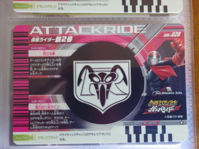 KoChNjNGBRC-028@ʃC_[V2