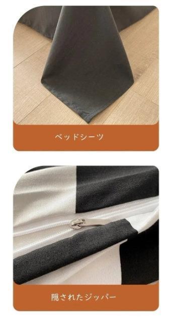 ☆シングル布団カバー☆3点セット チェッカー柄 < インテリア/ライフ  ☆シングル布団カバー☆3点セット チェッカー柄 < インテリア/ライフの