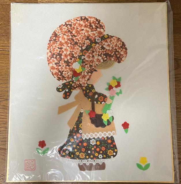 色紙 絵は貼り紙になっています。 < ホビー 色紙 絵は貼り紙になっています。 < ホビーの