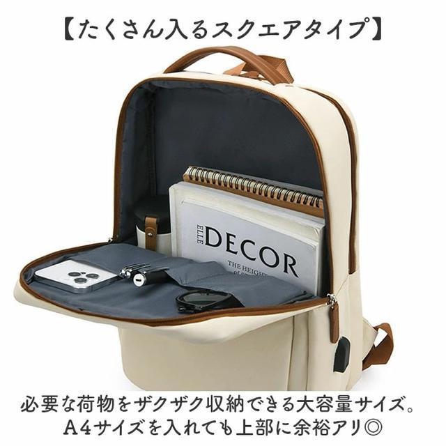 リュック ビジネスリュック ビジネスバッグ バックパック A4サイズ ベージュ スクエアバッグ 通勤通学 大容量 < 女性ファッション  リュック ビジネスリュック ビジネスバッグ バックパック A4サイズ ベージュ スクエアバッグ 通勤通学 大容量 < 女性ファッションの