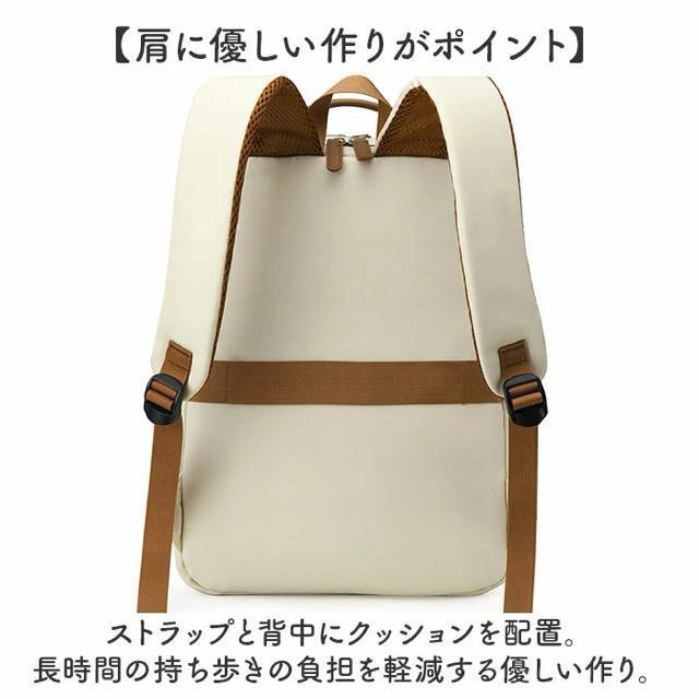 リュック ビジネスリュック ビジネスバッグ バックパック A4サイズ ベージュ スクエアバッグ 通勤通学 大容量 < 女性ファッション  リュック ビジネスリュック ビジネスバッグ バックパック A4サイズ ベージュ スクエアバッグ 通勤通学 大容量 < 女性ファッションの